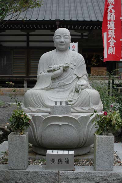 Japon 2005